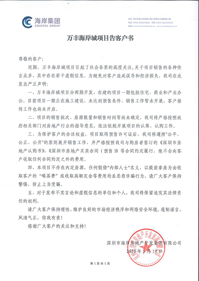 在法蘭克cnc加工中心怎么進行正確的換刀「」