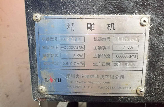  大型醫療加工制作，客戶成功參展收獲訂單慢慢 