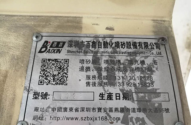 關于四軸CNC軍工數控加工主要適用什么工件呢？